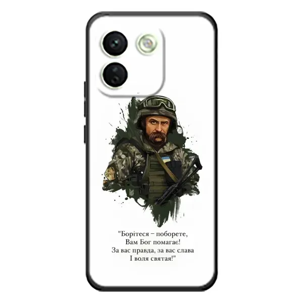 Чохол з принтом «Шевченко воїн» для Xiaomi Redmi Note 17 Pro Max