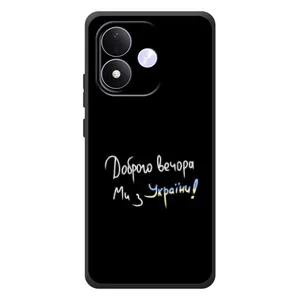 Чохли (Доброго вечора, ми за України) для Сяомі Редмі Ноут 17 (AlphaPrint) (Ми з України)