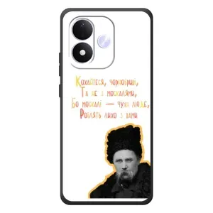 Чохли для Xiaomi Redmi Note 17 с принтом Тараса Шевченко (AlphaPrint) (Т.Шевченко)