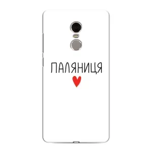 Чехлы Доброго вечора, ми за України для Редми Нот 4 (AlphaPrint) (Паляниця)