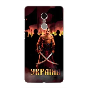 Украинские, патриотические Чехлы для Редми Нот 4 (Украина)
