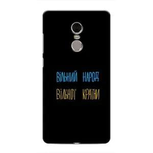 Чехлы Доброго вечора, ми за України для Редми Нот 4 (AlphaPrint) (Вільний Народ)