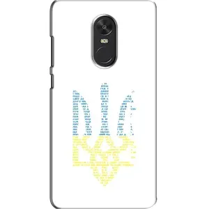 Чохли для Xiaomi Redmi Note 4X Укр. Символіка (AlphaPrint) (Герб з букв)