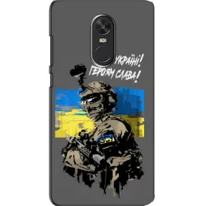 Чехлы с картинкой ЗСУ для Xiaomi Redmi Note 4X (AlphaPrint) (Героям Слава)