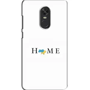 Чохол для Патріота України Xiaomi Redmi Note 4X - (AlphaPrint) (Home)