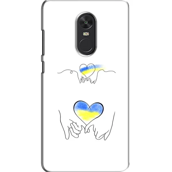 Чехол с принтом «Мир Украине» для Xiaomi Redmi Note 4X