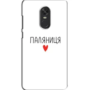 Чохли (Доброго вечора, ми за України) для Ксяомі Редмі Ноут 4Х (AlphaPrint) (Паляниця)