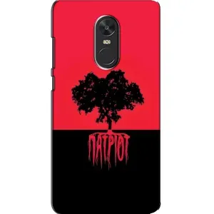 Украинские Чехлы для Xiaomi Redmi Note 4X с картинкой УПА (AlphaPrint) (Патріот)