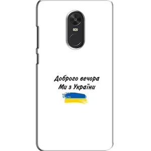 Чохли (Доброго вечора, ми за України) для Ксяомі Редмі Ноут 4Х (AlphaPrint) (З України)