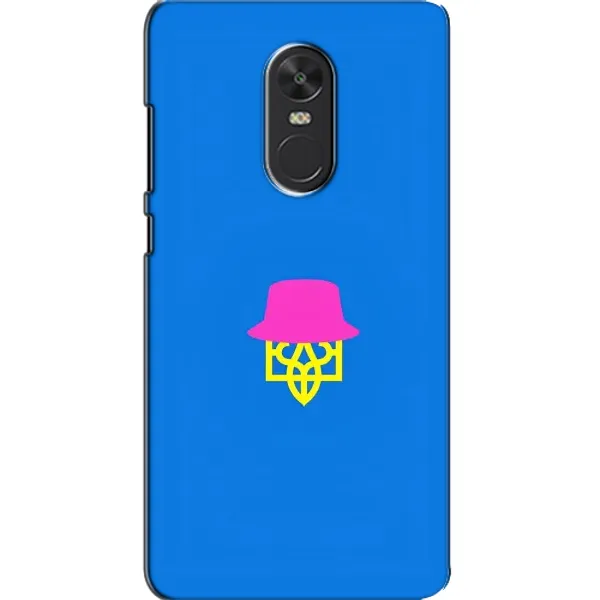 Чохол з принтом «Шапка на гербу» для Xiaomi Redmi Note 4X