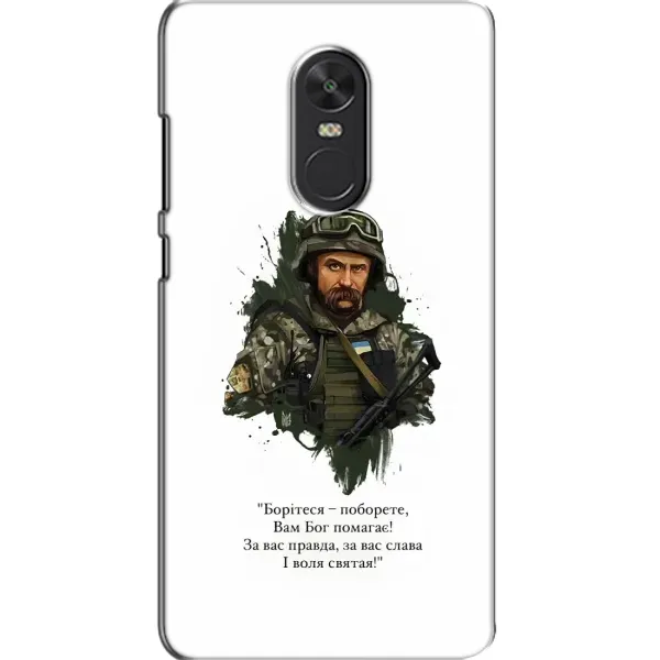 Чехол с принтом «Шевченко воин» для Xiaomi Redmi Note 4X Чехол с принтом «Шевченко воин» для Xiaomi Redmi Note 4X
