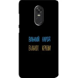 Чохли (Доброго вечора, ми за України) для Ксяомі Редмі Ноут 4Х (AlphaPrint) (Вільний Народ)