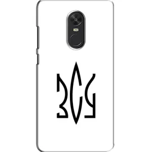 Чохли для Xiaomi Redmi Note 4X Укр. Символіка (AlphaPrint) (ЗСУ герб)