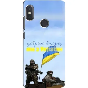 Чохли (Доброго вечора, ми за України) для Сяомі Редмі Нот 5 Про (AlphaPrint) (Ми з України)