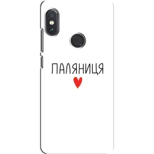 Чохли (Доброго вечора, ми за України) для Сяомі Редмі Нот 5 Про (AlphaPrint) (Паляниця)