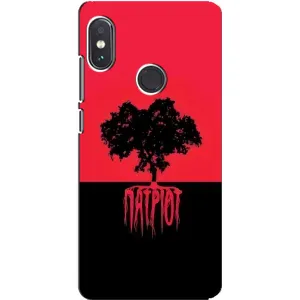 Украинские Чехлы для Xiaomi Redmi Note 5 Pro с картинкой УПА (AlphaPrint) (Патріот)