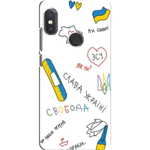 Чохли (Доброго вечора, ми за України) для Сяомі Редмі Нот 5 Про (AlphaPrint) (Стикер)