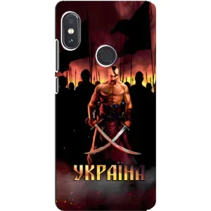 Українські, патріотичні Чохли для Сяомі Редмі Нот 5 Про (Україна)