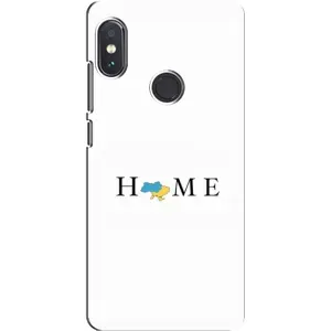 Чохол для Патріота України Xiaomi Redmi Note 5 - (AlphaPrint) (Home)