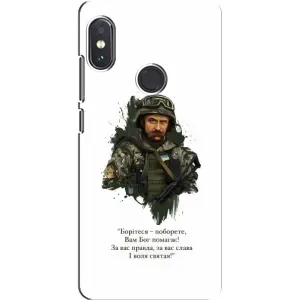 Чохли для Xiaomi Redmi Note 5 с принтом Тараса Шевченко (AlphaPrint) (Шевченко воїн)