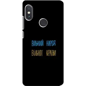Чохли (Доброго вечора, ми за України) для Сяомі Редмі Нот 5 (AlphaPrint) (Вільний Народ)
