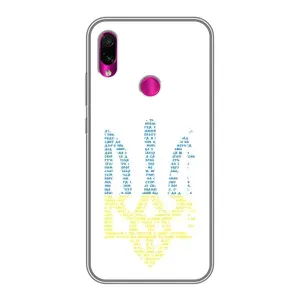 Чохли для Xiaomi Redmi Note 7 Pro Укр. Символіка (AlphaPrint) (Герб з букв)