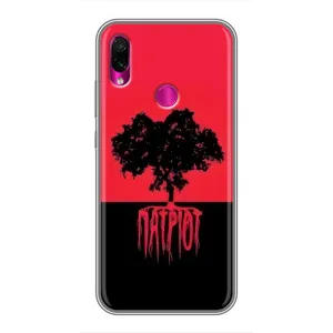 Украинские Чехлы для Xiaomi Redmi Note 7 Pro с картинкой УПА (AlphaPrint) (Патріот)