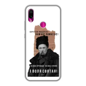 Чохли для Xiaomi Redmi Note 7 Pro с принтом Тараса Шевченко (AlphaPrint) (Тарас Шевченко)