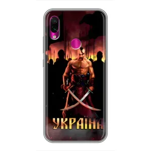Українські, патріотичні Чохли для Сяомі Редмі Нот 7 Про (Україна)