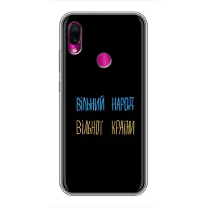 Чохли (Доброго вечора, ми за України) для Сяомі Редмі Нот 7 Про (AlphaPrint) (Вільний Народ)