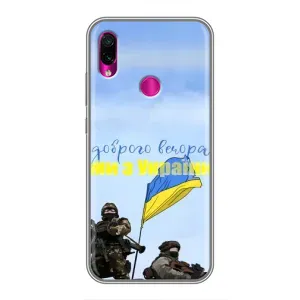 Чохли (Доброго вечора, ми за України) для Сяомі Редмі Нот 7 (AlphaPrint) (Ми з України)