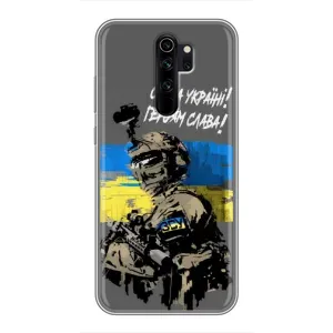 Чехлы с картинкой ЗСУ для Xiaomi Redmi Note 8 Pro (AlphaPrint) (Героям Слава)