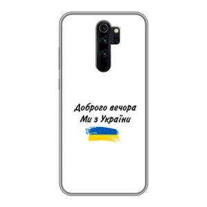 Чохли (Доброго вечора, ми за України) для Сяомі Редмі Нот 8 Про (AlphaPrint) (З України)