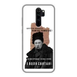 Чохли для Xiaomi Redmi Note 8 Pro с принтом Тараса Шевченко (AlphaPrint) (Тарас Шевченко)