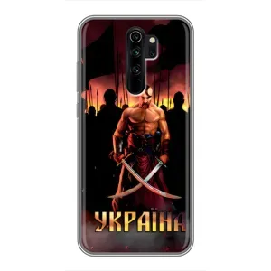 Українські, патріотичні Чохли для Сяомі Редмі Нот 8 Про (Україна)