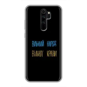 Чохли (Доброго вечора, ми за України) для Сяомі Редмі Нот 8 Про (AlphaPrint) (Вільний Народ)