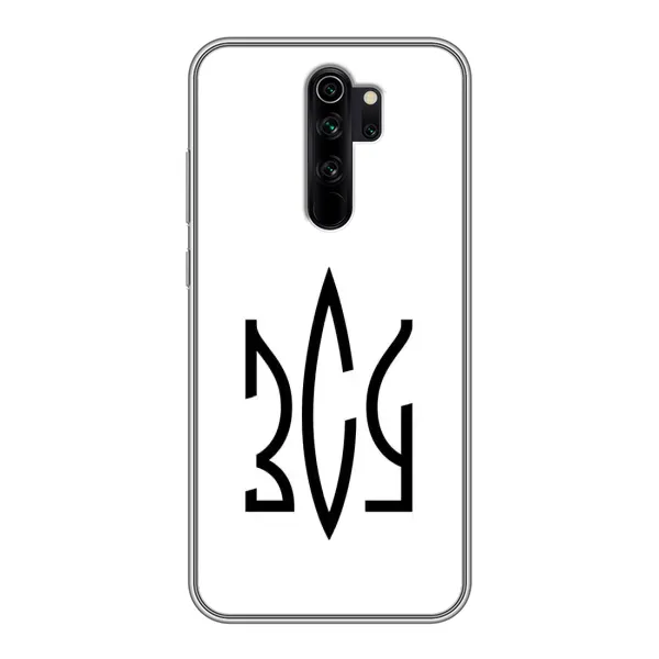 Чохол з принтом «ЗСУ герб» для Xiaomi Redmi Note 8 Pro