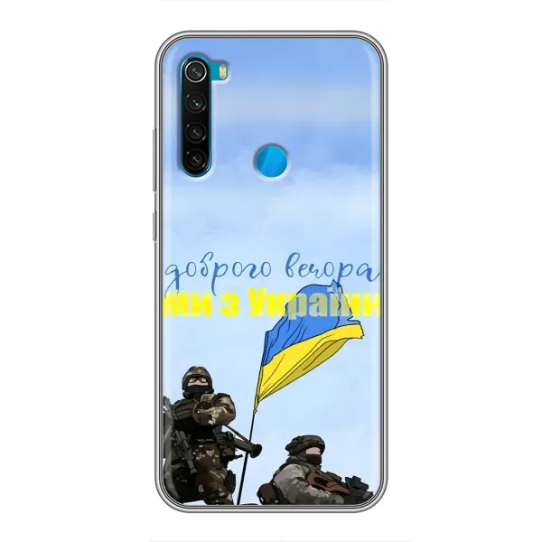 Чехол с принтом «Мы с Украины» для Xiaomi Redmi Note 8