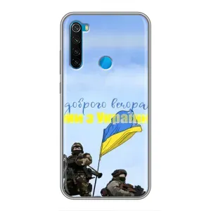 Чехлы Доброго вечора, ми за України для Сяоми Редми Ноут 8Т (AlphaPrint) (Мы с Украины)