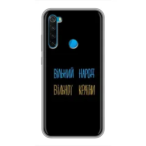 Чехлы Доброго вечора, ми за України для Сяоми Редми Ноут 8Т (AlphaPrint) (Вільний Народ)