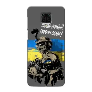 Чехлы с картинкой ЗСУ для Xiaomi Redmi Note 9 Pro Max (AlphaPrint) (Героям Слава)