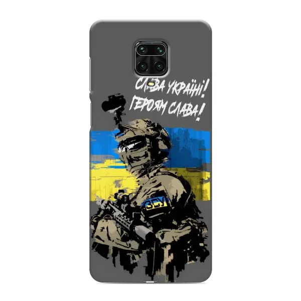 Чохол з принтом «Героям Слава» для Xiaomi Redmi Note 9 Pro Max