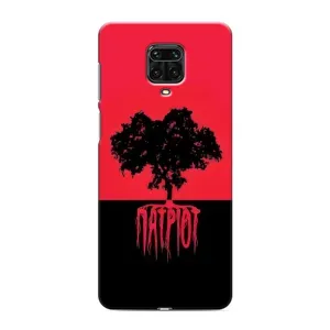 Украинские Чехлы для Xiaomi Redmi Note 9 Pro Max с картинкой УПА (AlphaPrint) (Патріот)