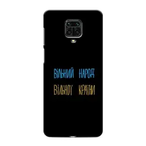 Чехлы Доброго вечора, ми за України для Сяоми Редми Ноут 9 Про (AlphaPrint) (Вільний Народ)