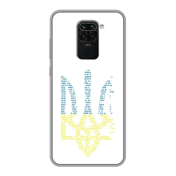 Чехол с принтом «Герб из букв» для Xiaomi Redmi Note 9