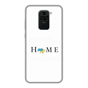 Чохол для Патріота України Xiaomi Redmi Note 9 - (AlphaPrint) (Home)