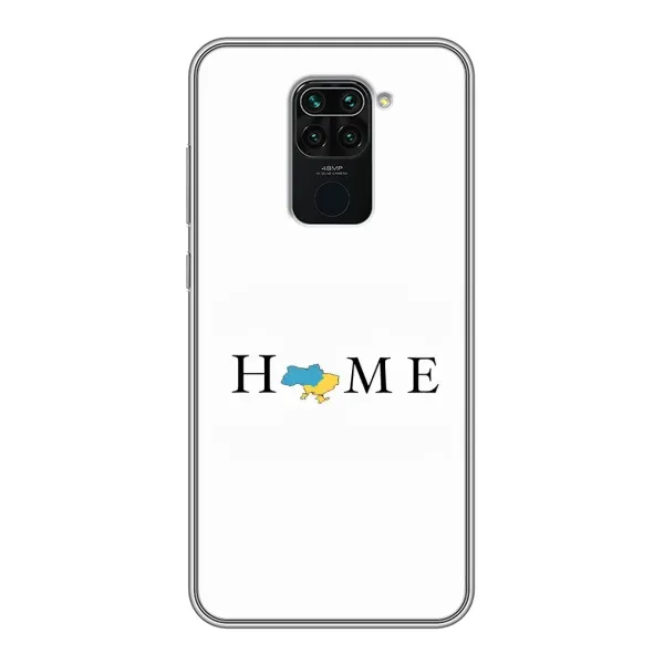 Чехол с принтом «Home» для Xiaomi Redmi Note 9