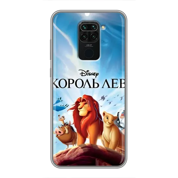 Чохол з принтом «Постер Король Лев» для Xiaomi Redmi Note 9
