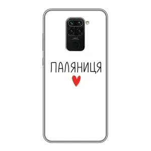 Чохли (Доброго вечора, ми за України) для Сяомі Редмі Нот 9 (AlphaPrint) (Паляниця)