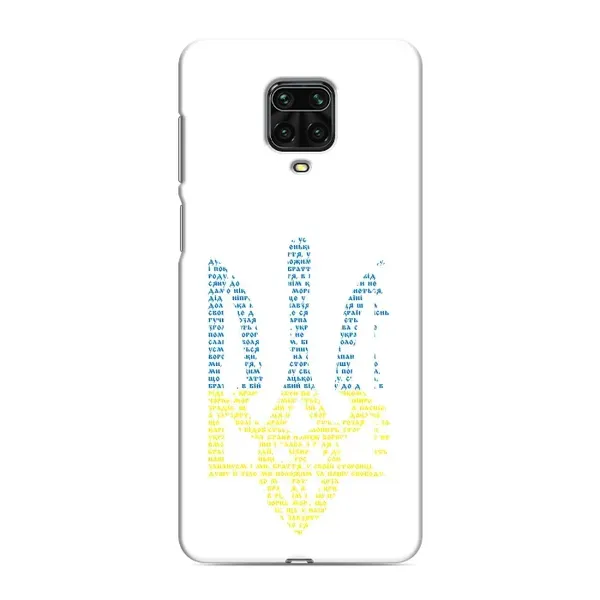 Чохол з принтом «Герб з букв» для Xiaomi Redmi Note 9S